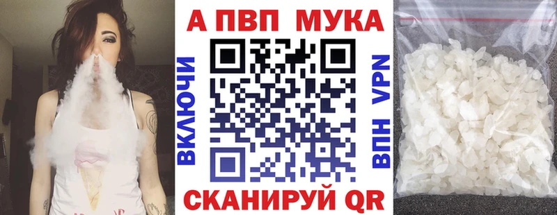 APVP мука  blacksprut tor  Лукоянов  наркота 