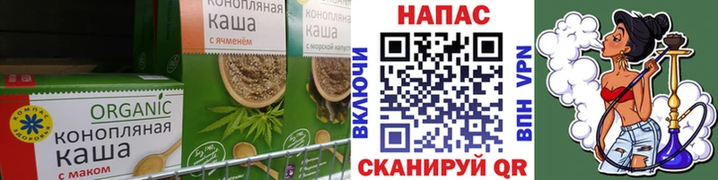 Cannafood марихуана  Лукоянов 