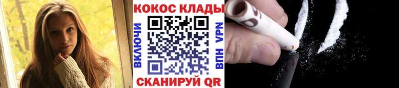Cocaine Эквадор  хочу наркоту  Лукоянов 