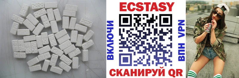 Экстази 99%  Лукоянов 