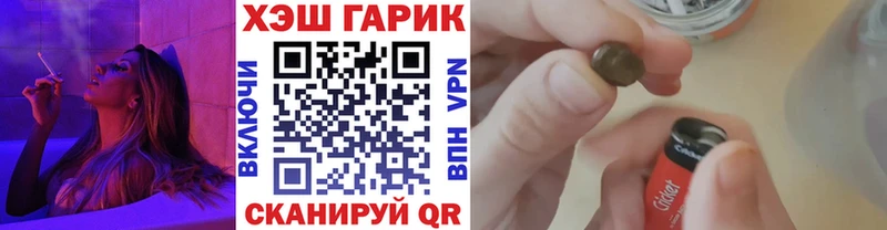 сколько стоит  Лукоянов  гидра маркетплейс  Гашиш гарик 