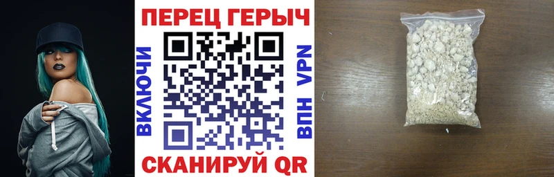 Героин гречка  Лукоянов 