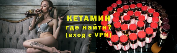 соль ск Карпинск