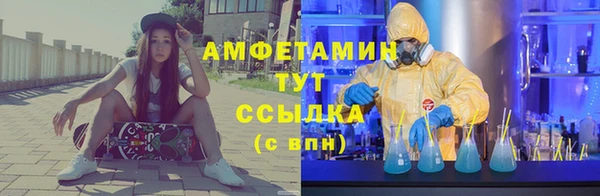соль ск Карпинск