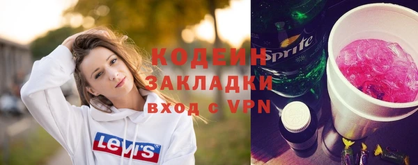 соль ск Карпинск