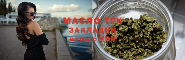 соль ск Карпинск