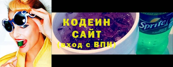 соль ск Карпинск