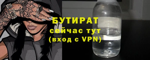 соль ск Карпинск