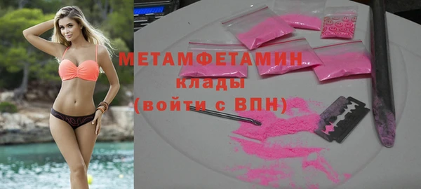 соль ск Карпинск