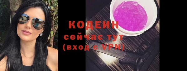 соль ск Карпинск