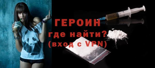 соль ск Карпинск