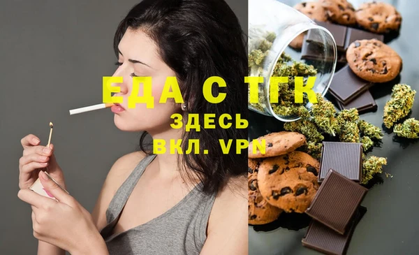 соль ск Карпинск