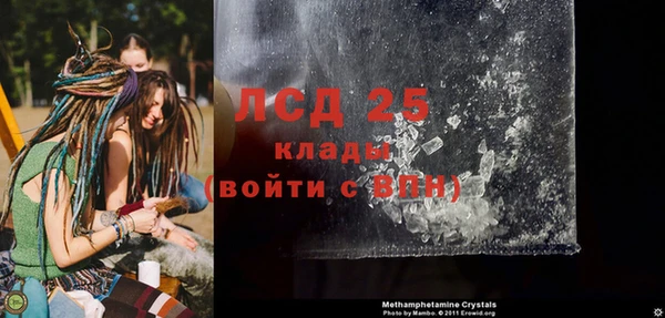 бутират Беслан