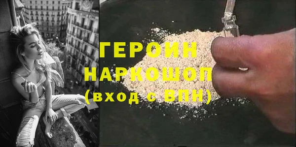 марихуана Каменногорск