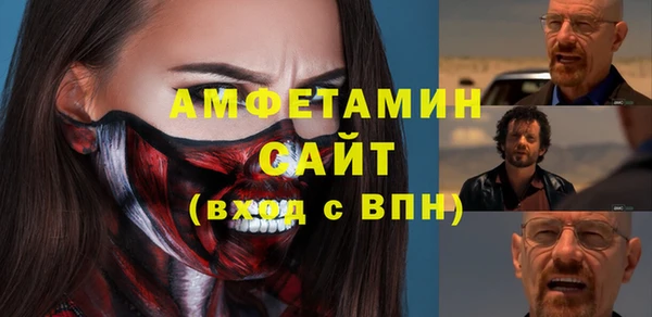 марихуана Каменногорск