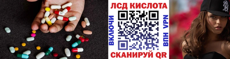 купить  сайты  Лукоянов  Лсд 25 экстази кислота 