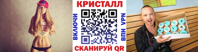 МЕТАМФЕТАМИН Декстрометамфетамин 99.9%  наркотики  Лукоянов 