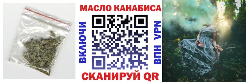 Дистиллят ТГК гашишное масло  Лукоянов 